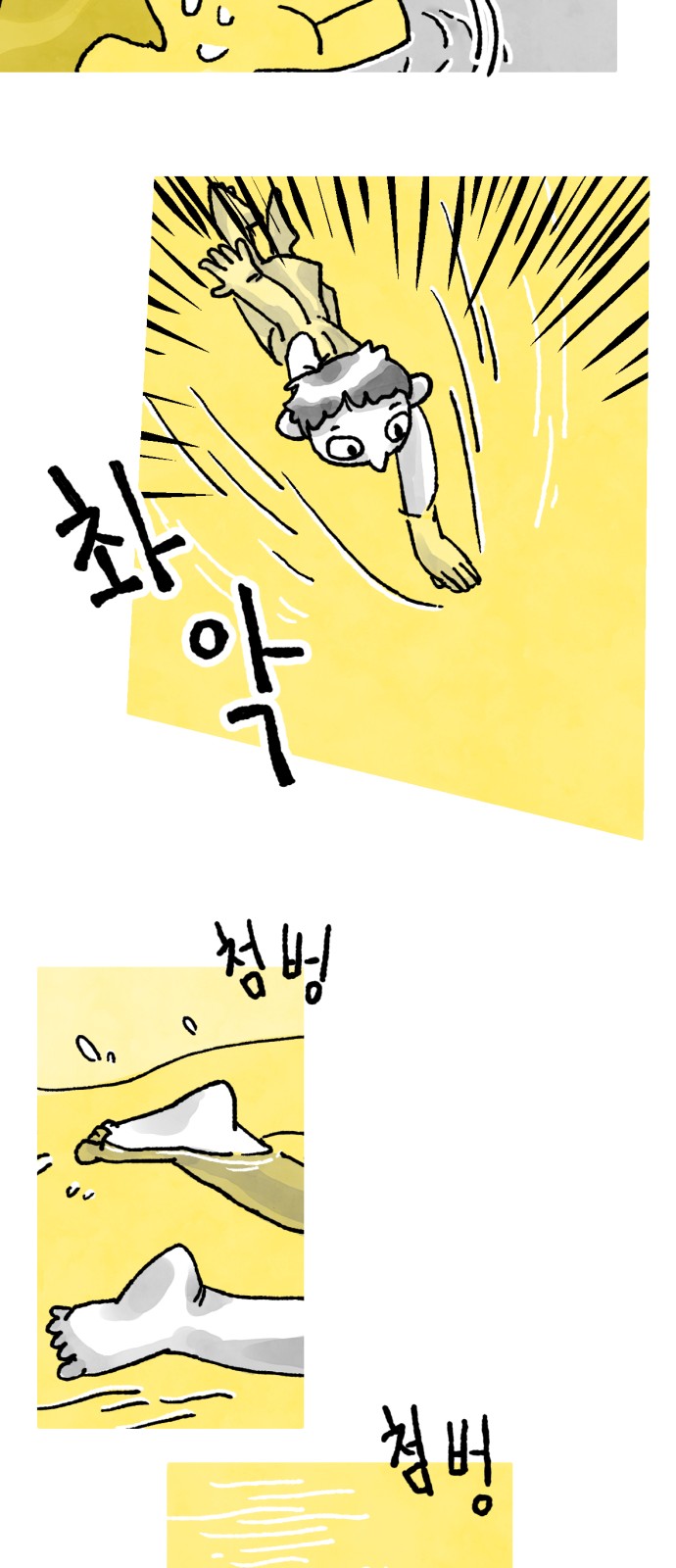 68 페이지