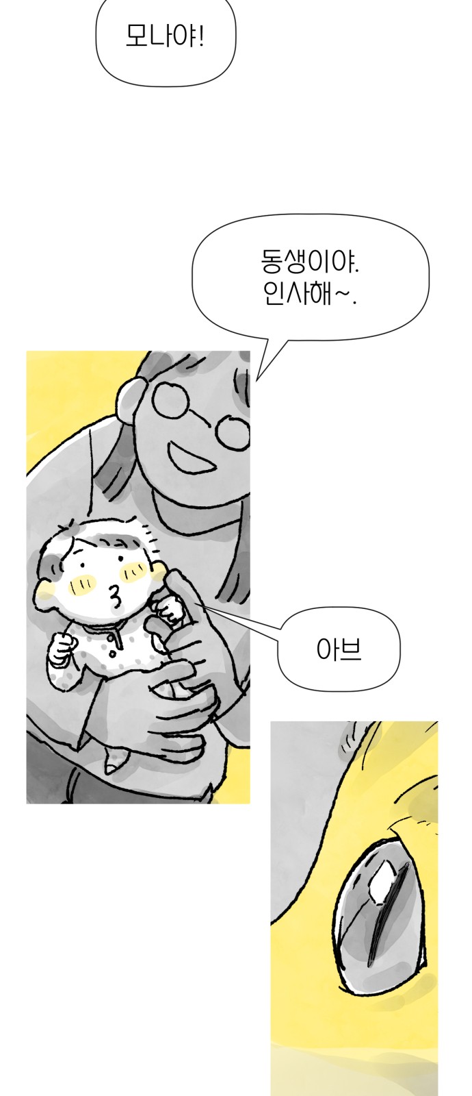 76 페이지