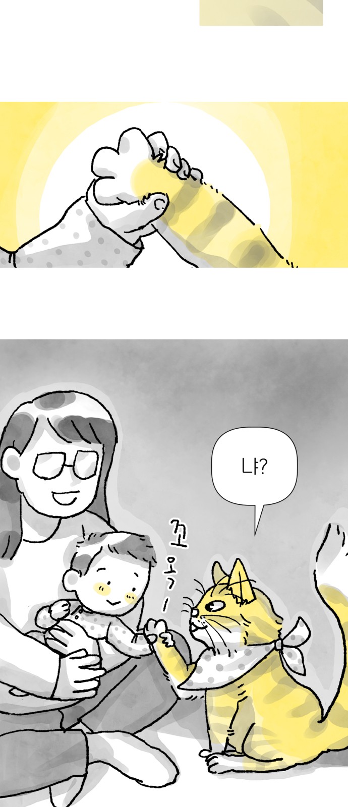 77 페이지