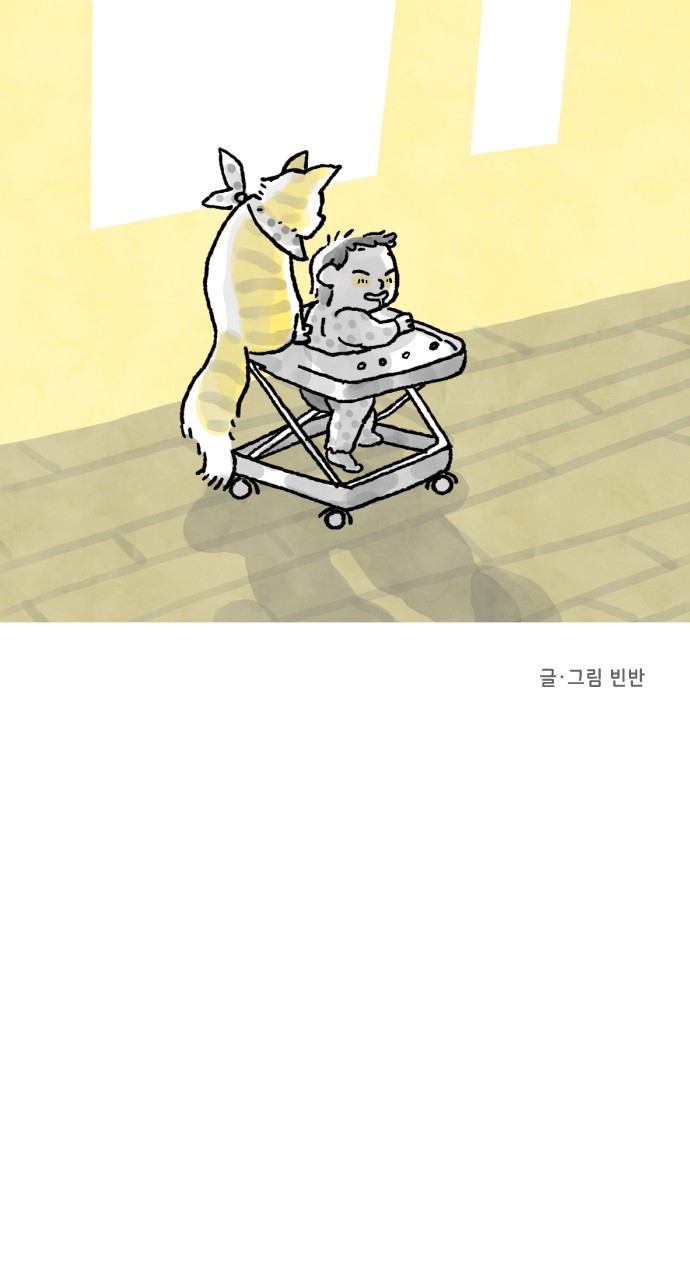 79 페이지