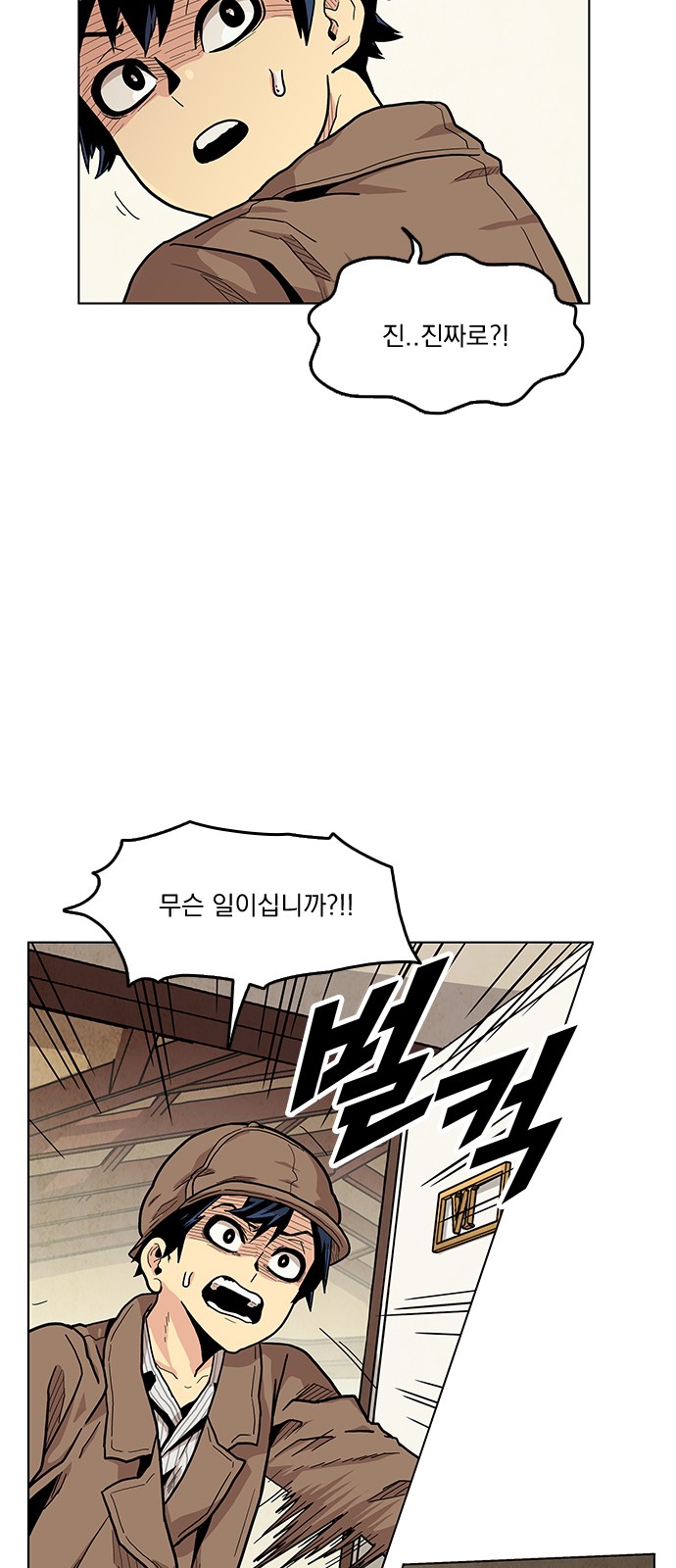 12 페이지