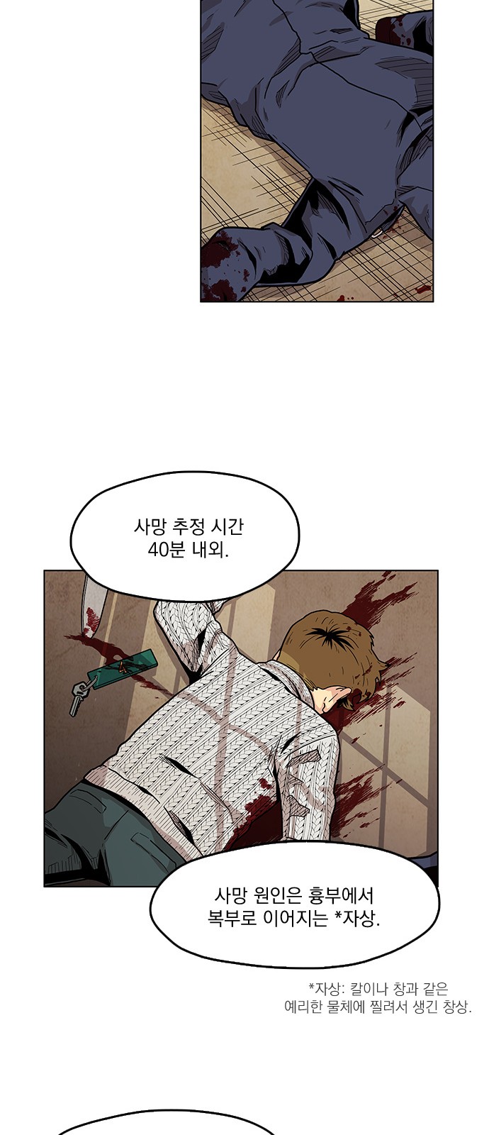 18 페이지