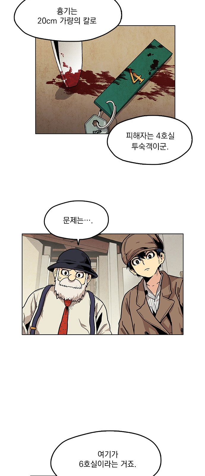 19 페이지