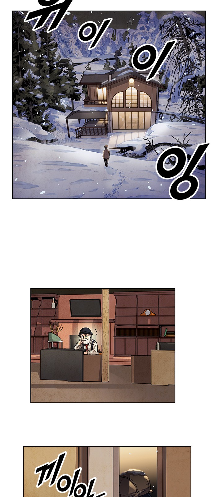 2 페이지