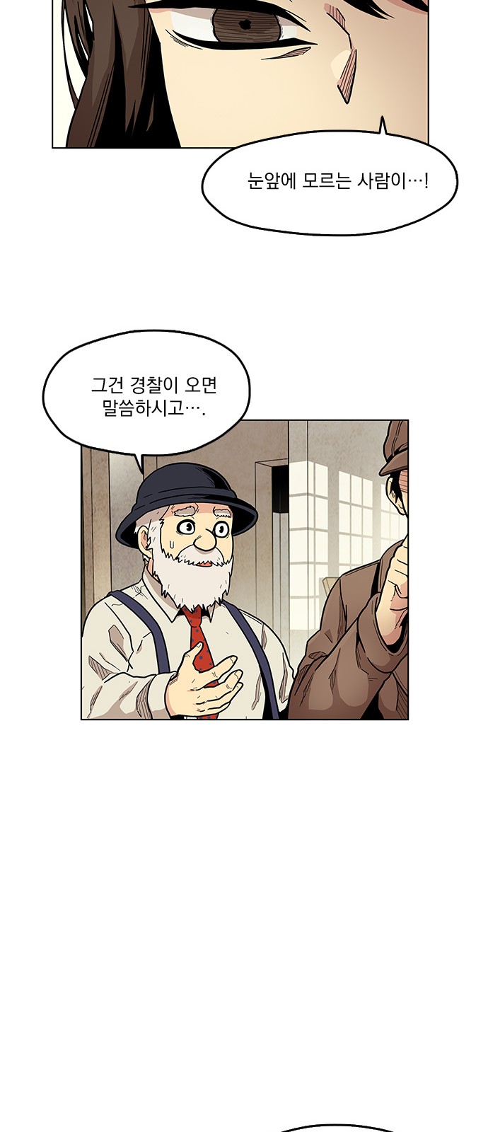 24 페이지