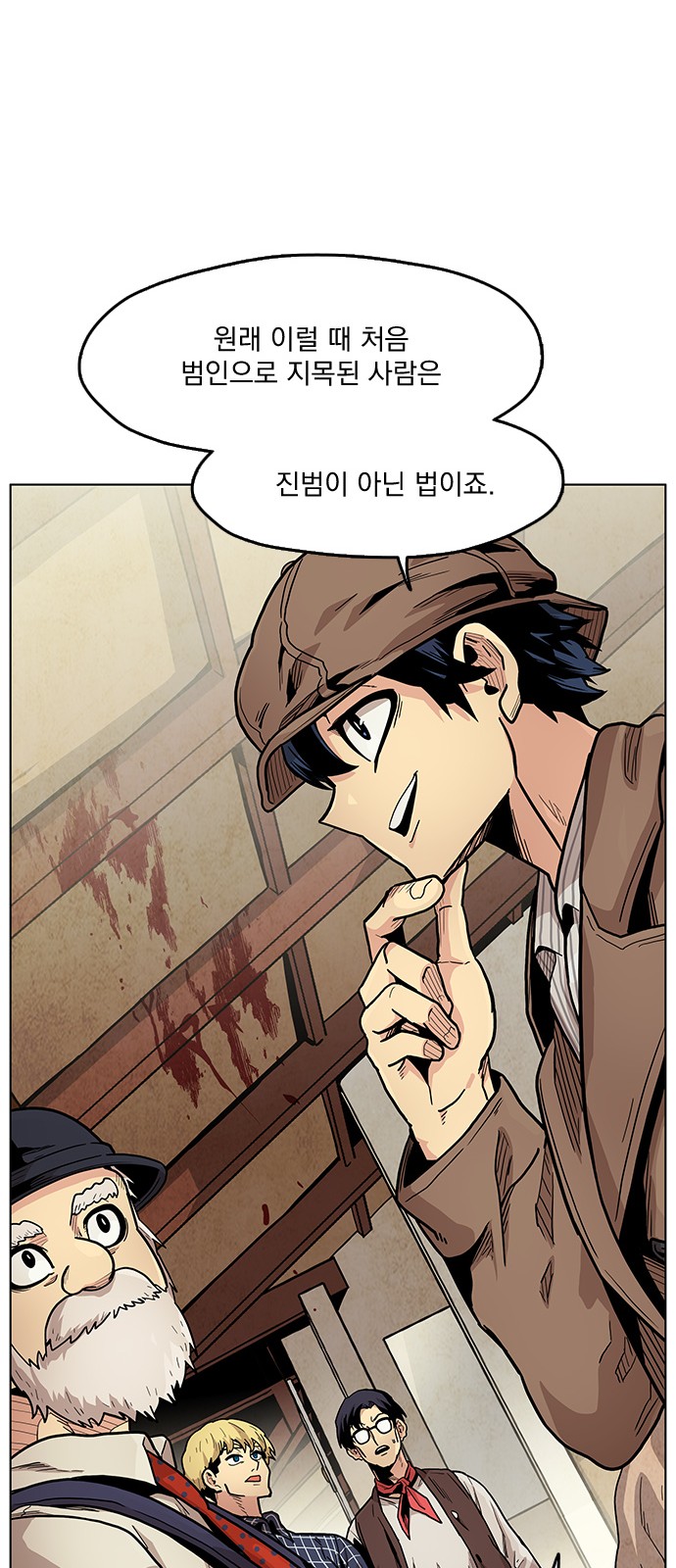 26 페이지