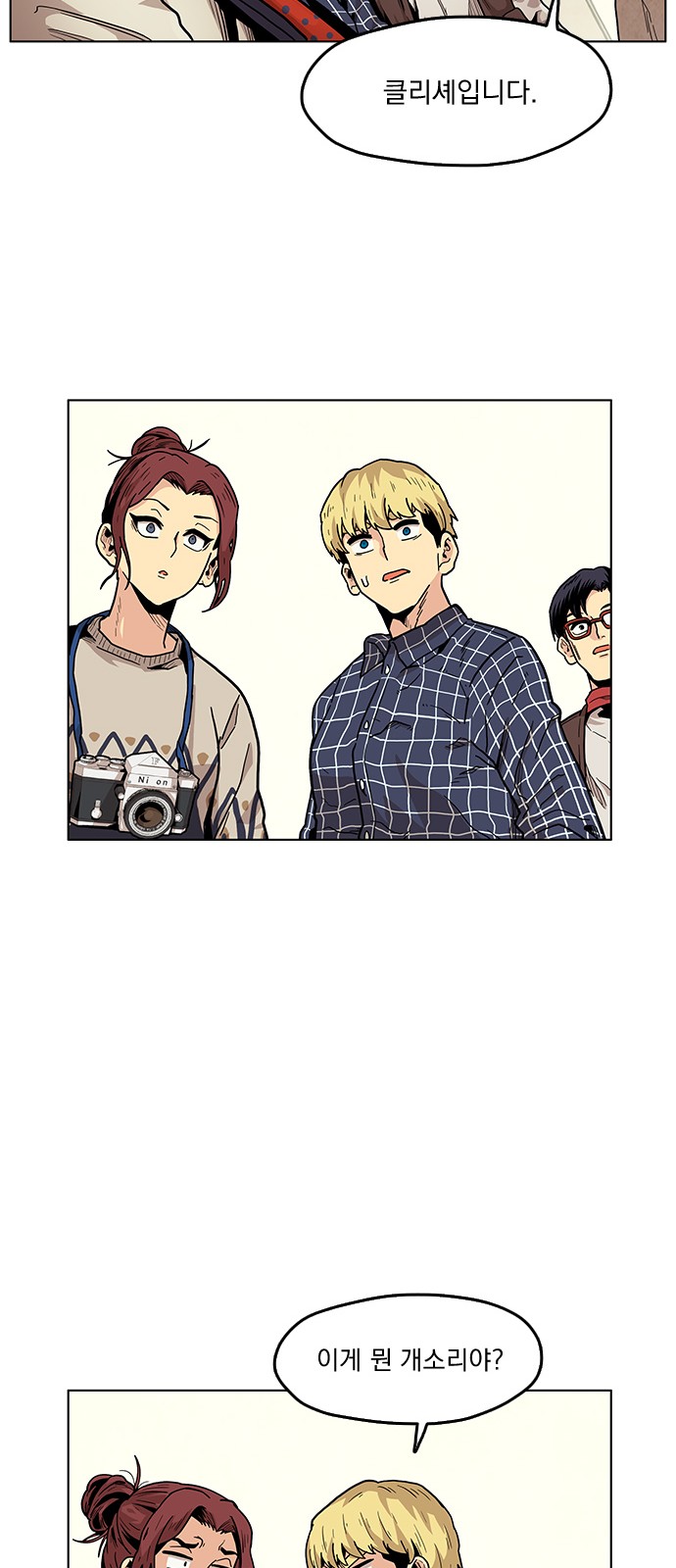 27 페이지