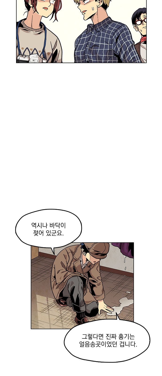 28 페이지