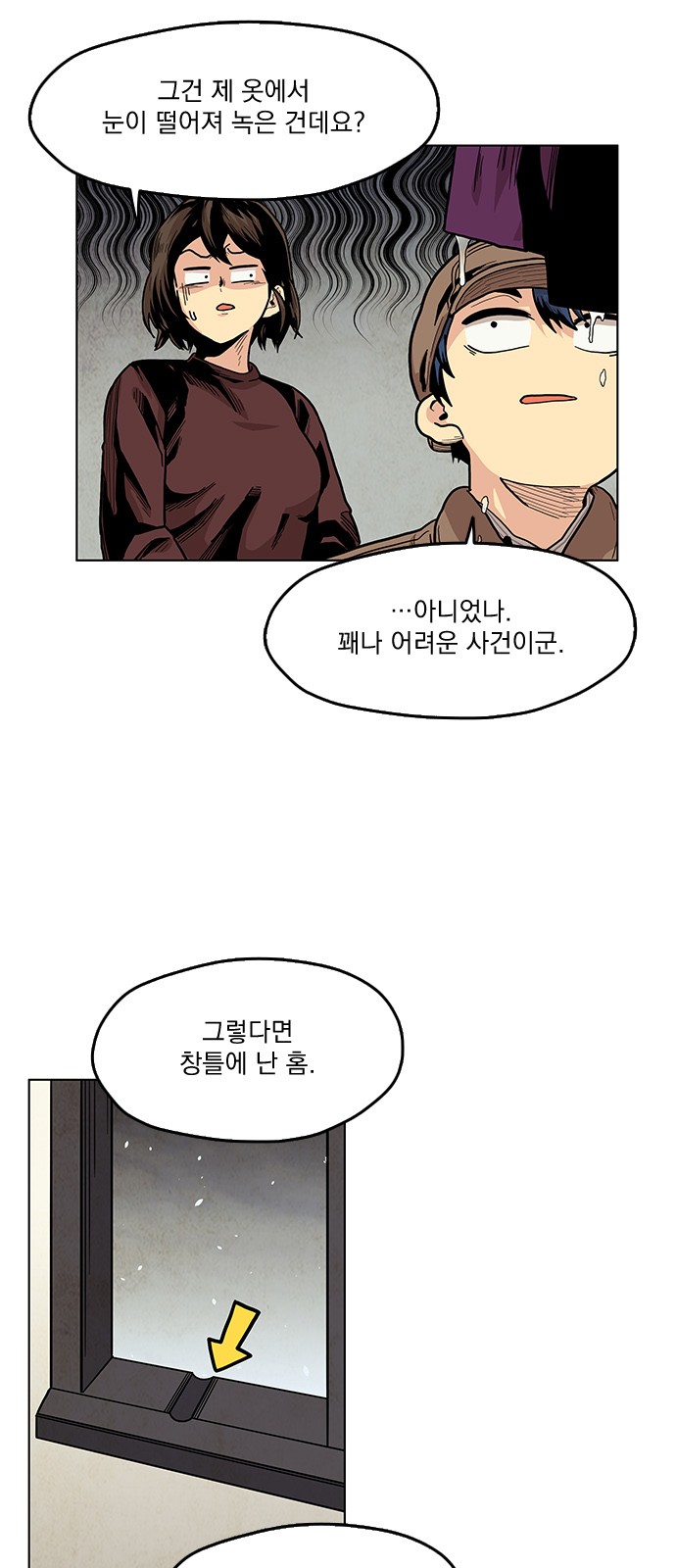 29 페이지