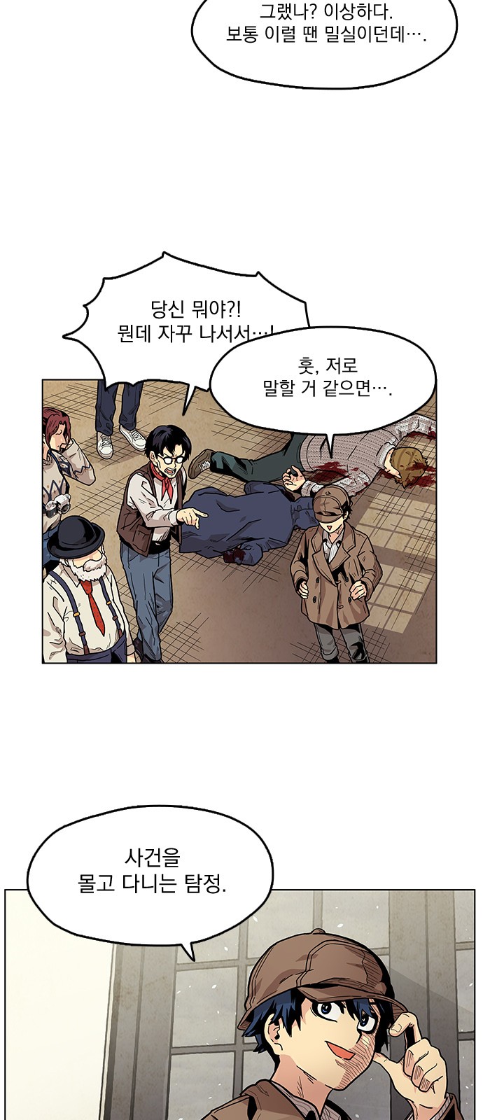 31 페이지