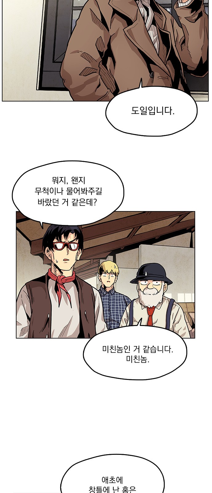32 페이지