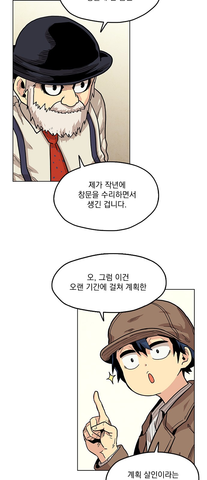 33 페이지