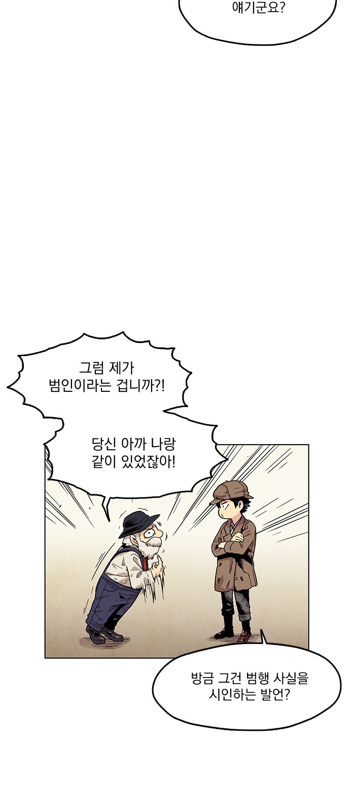 34 페이지