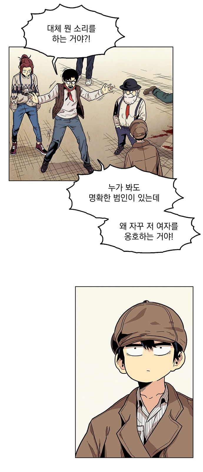 35 페이지