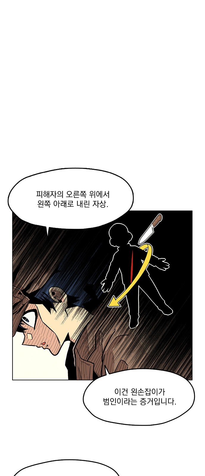 36 페이지