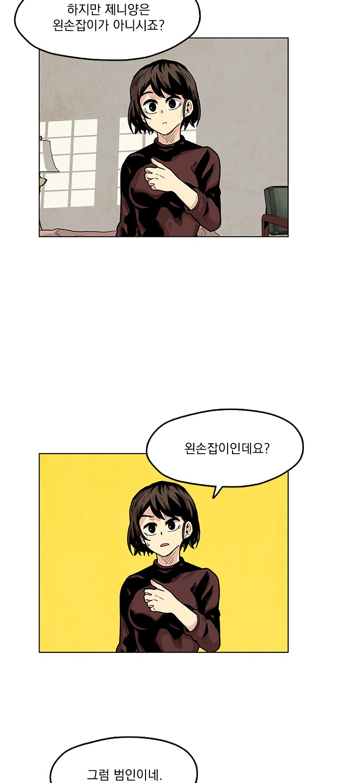 37 페이지