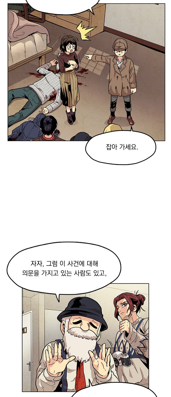 38 페이지