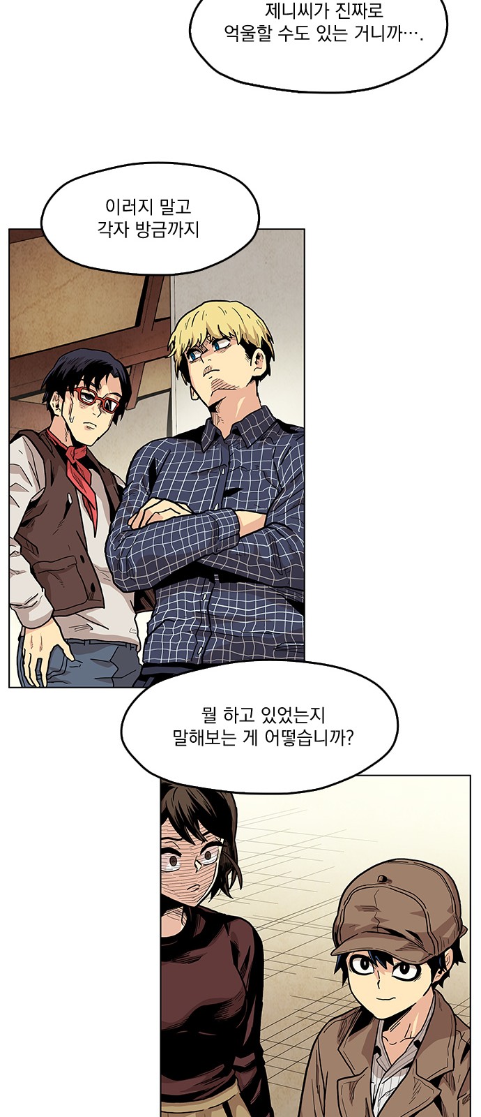 39 페이지