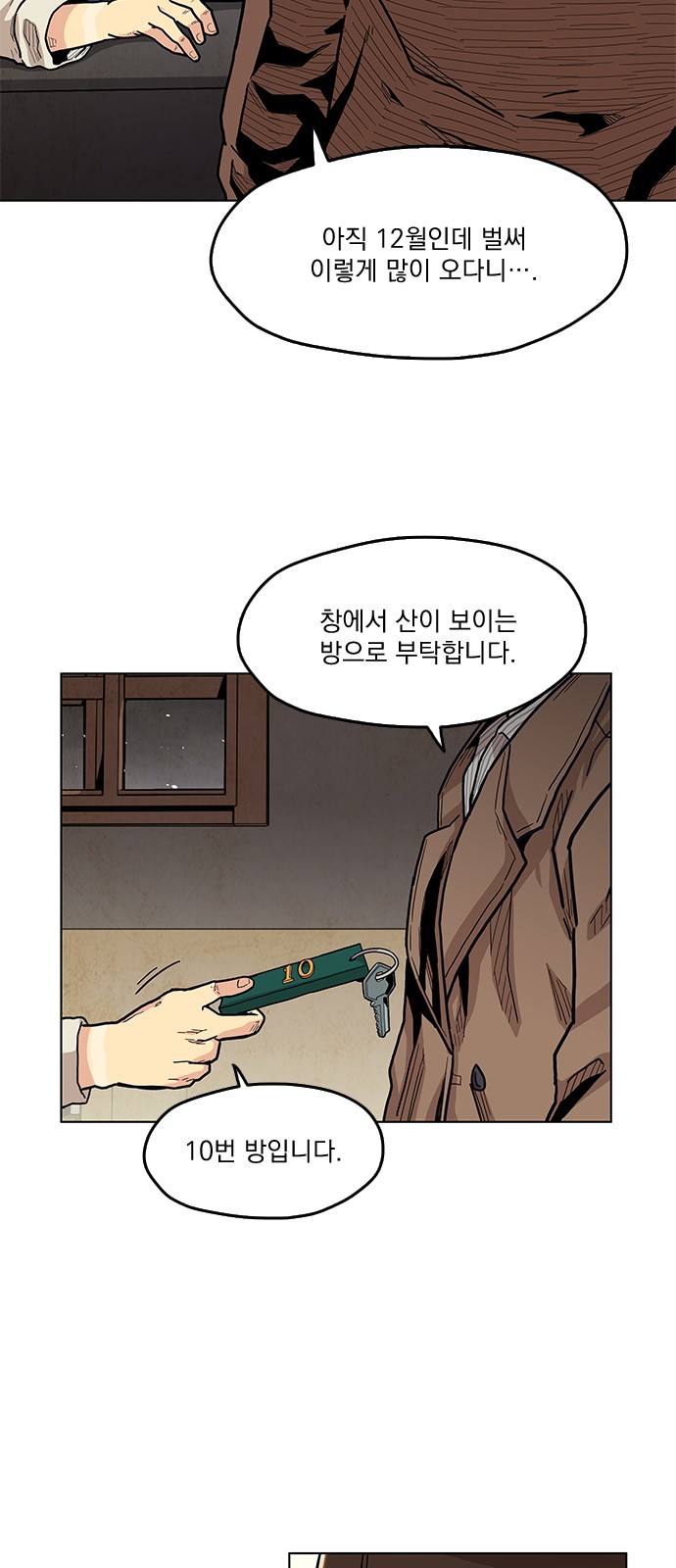 4 페이지
