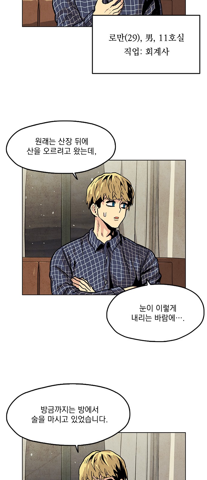 41 페이지