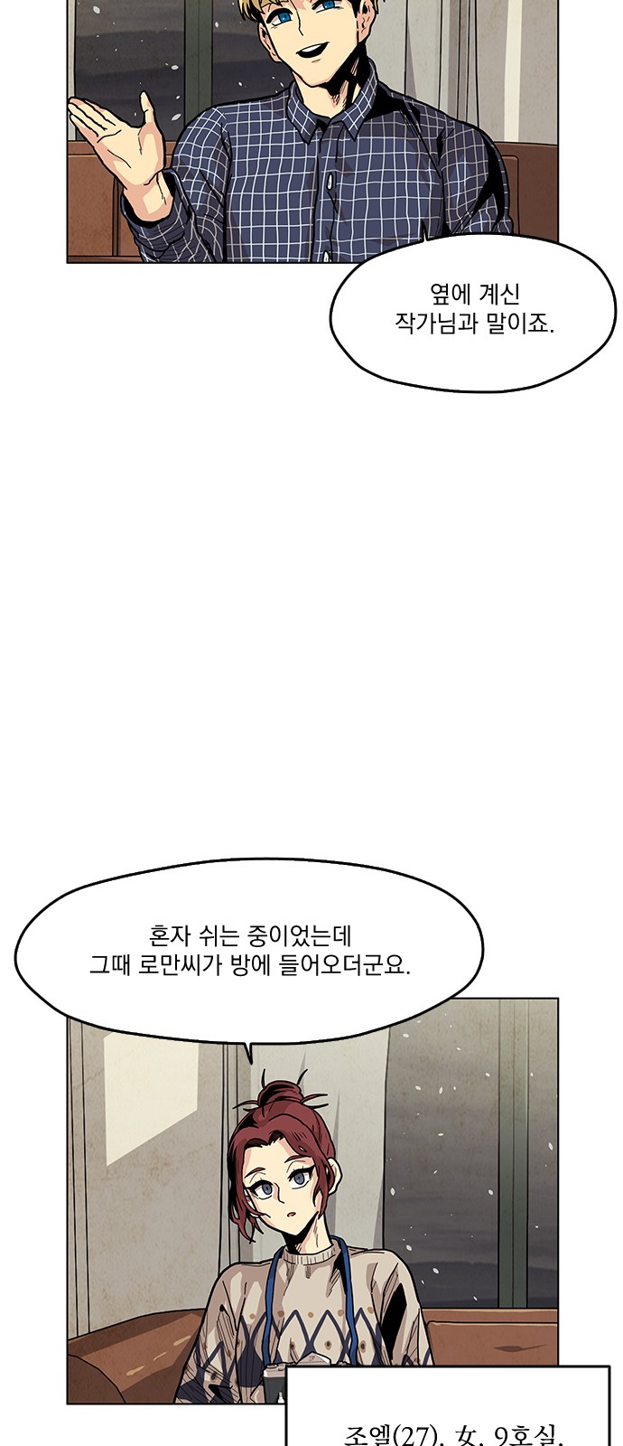 42 페이지