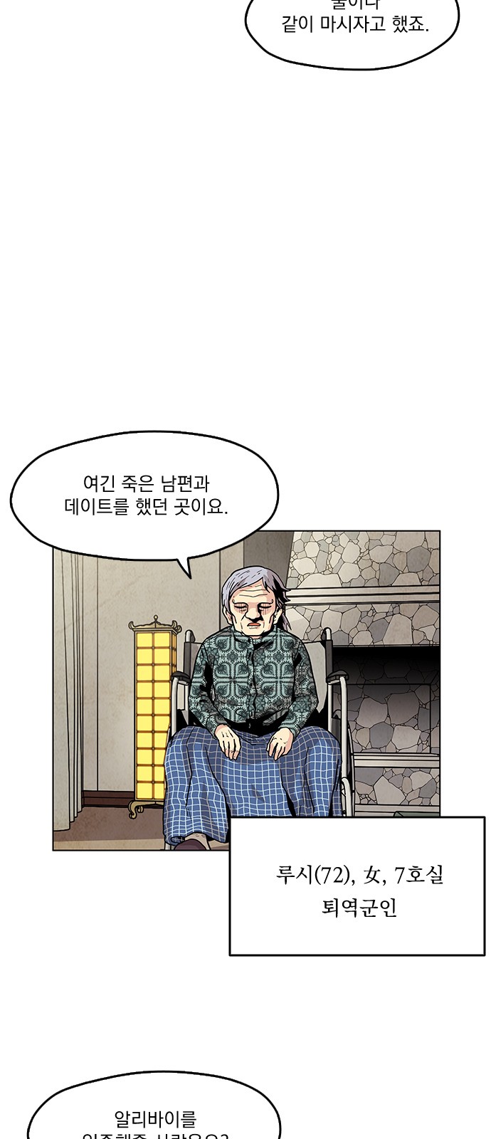 44 페이지