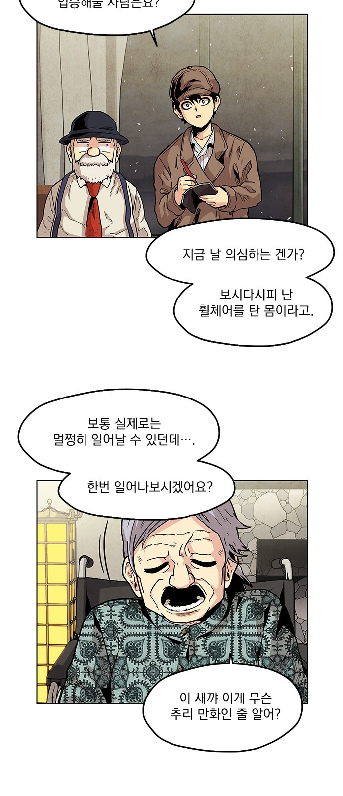 45 페이지