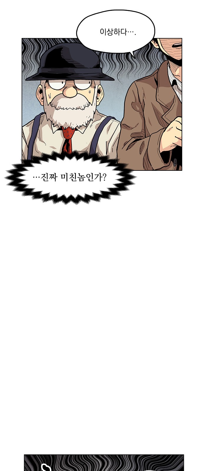 46 페이지