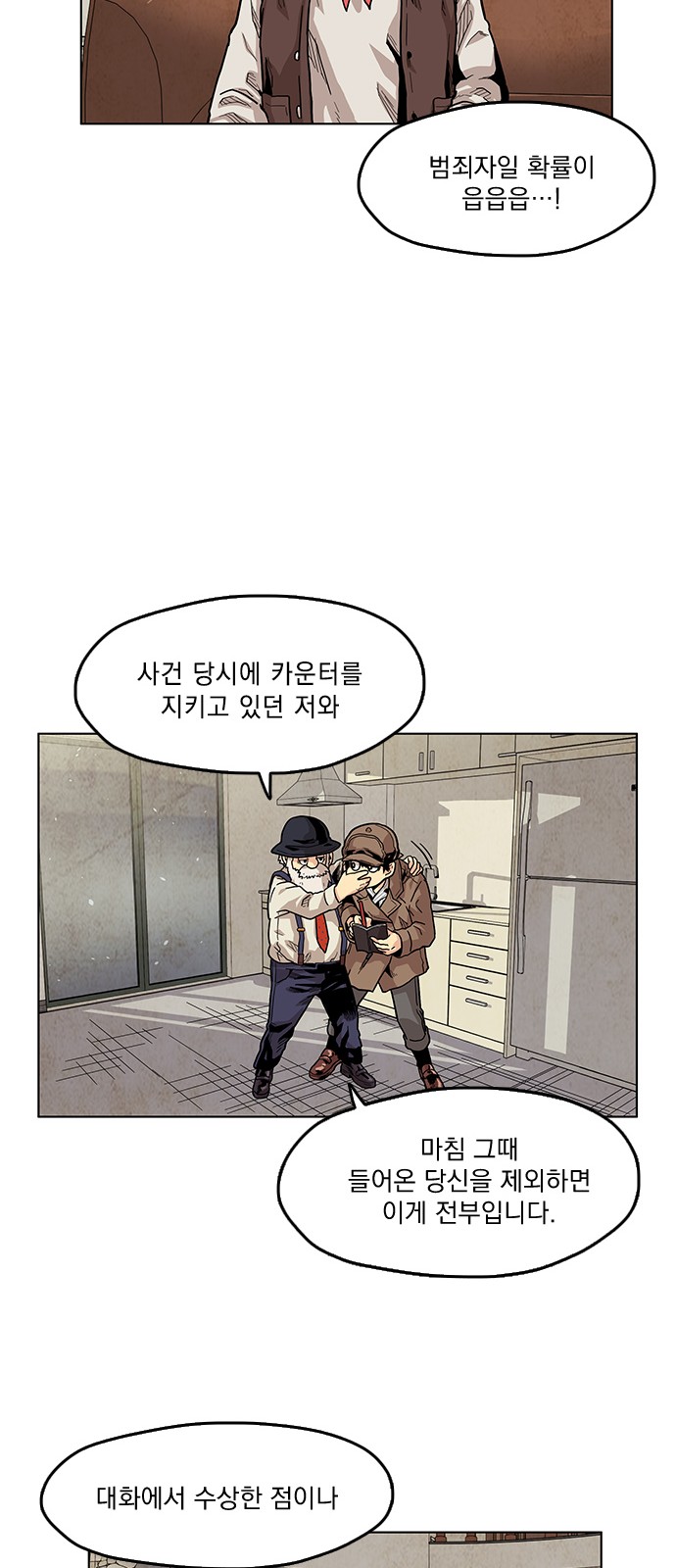 49 페이지