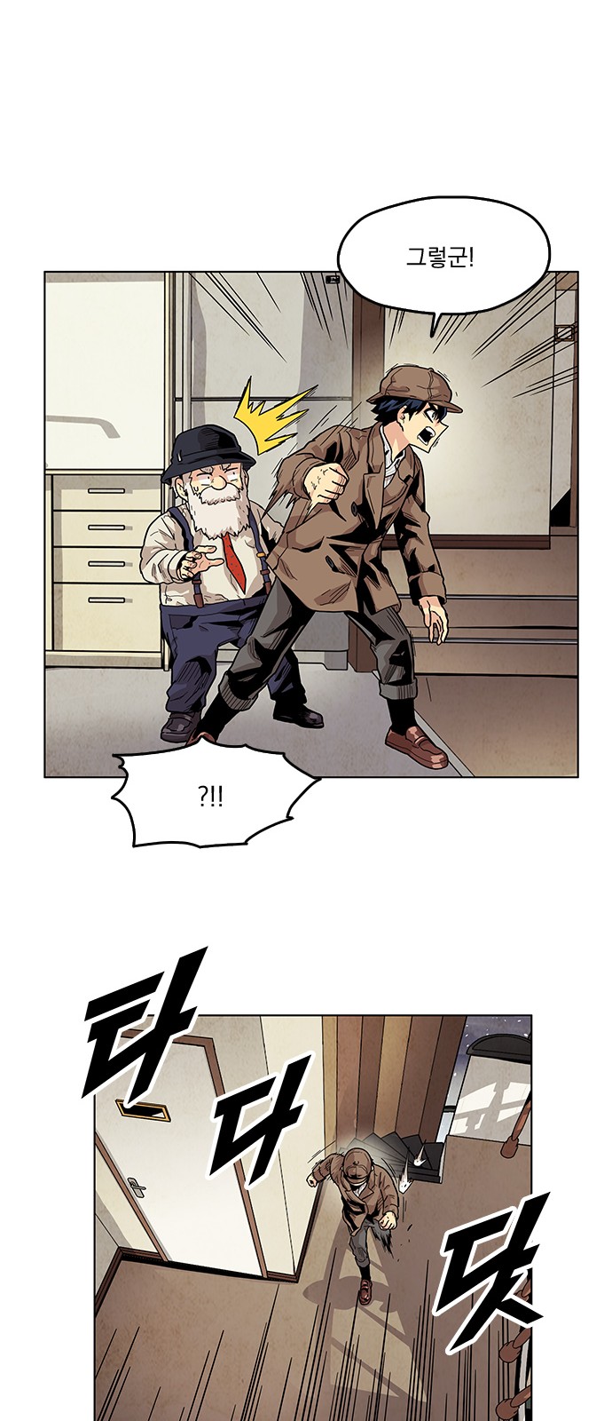 51 페이지