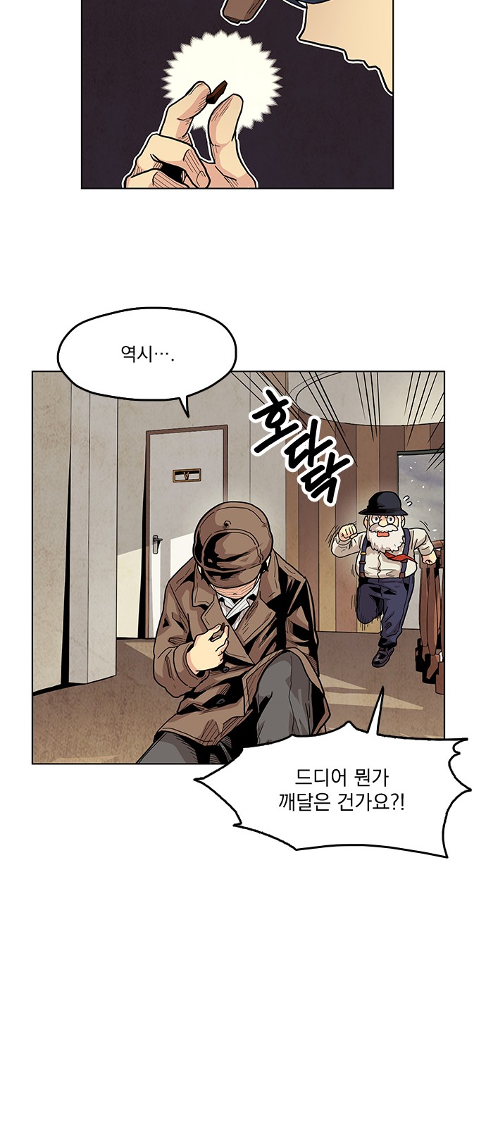 53 페이지