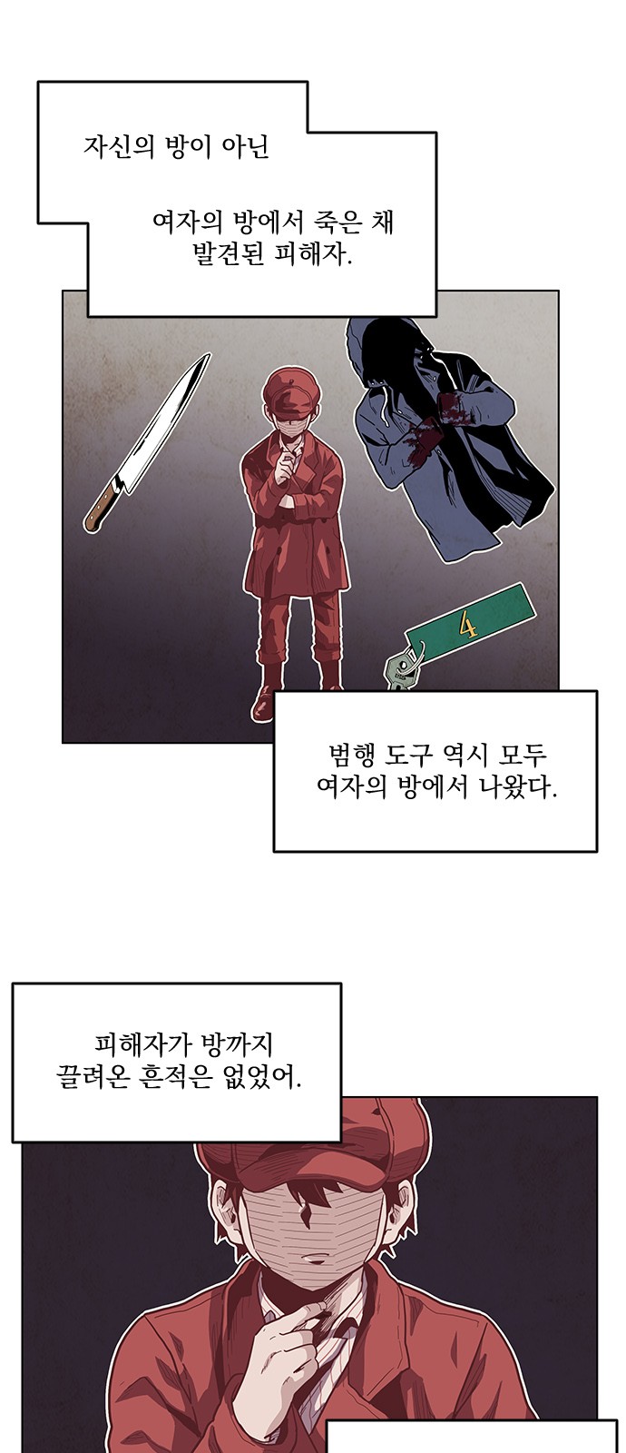 55 페이지
