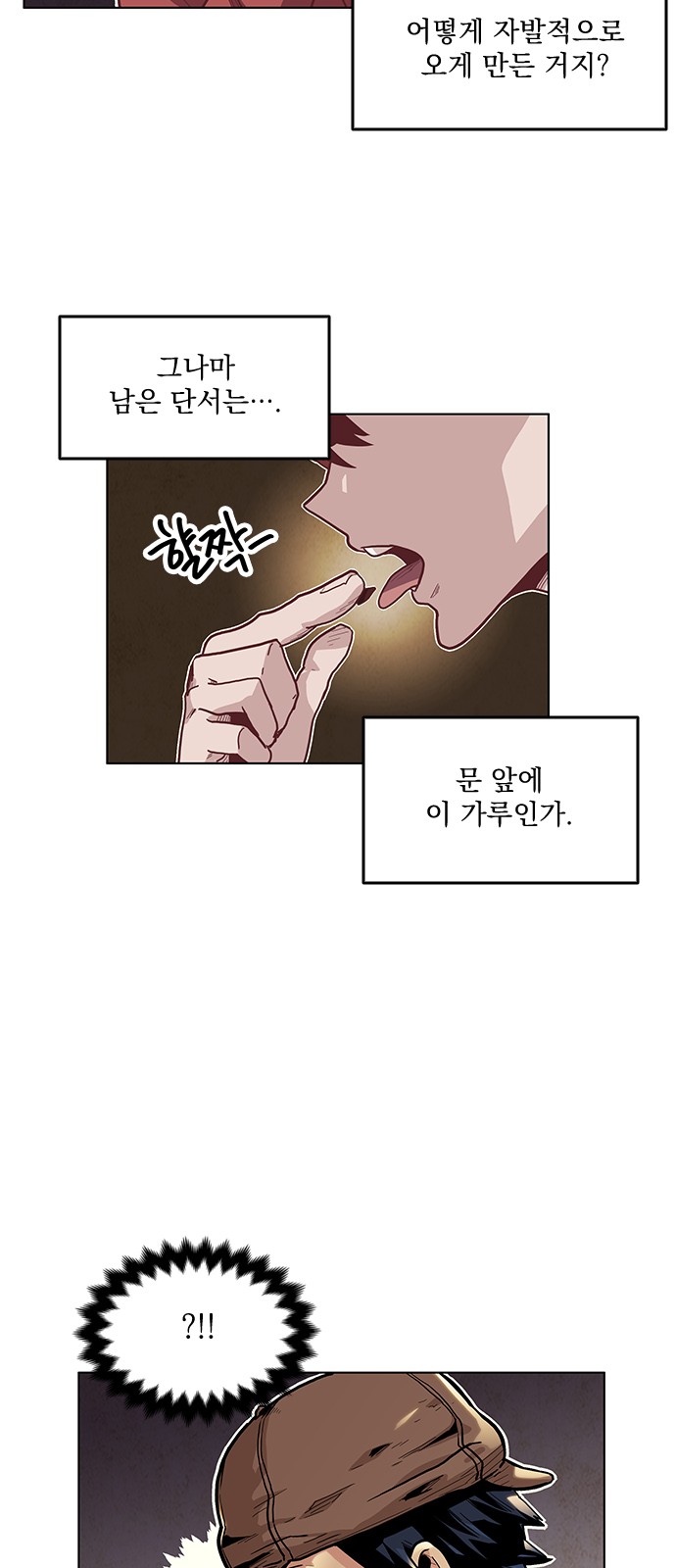 56 페이지