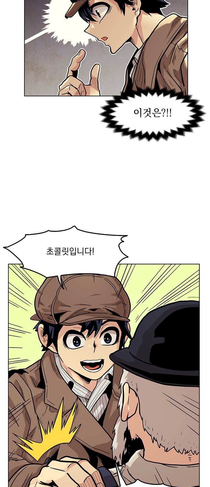 57 페이지