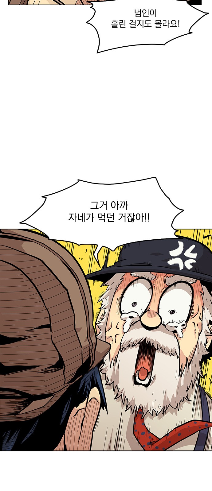 58 페이지