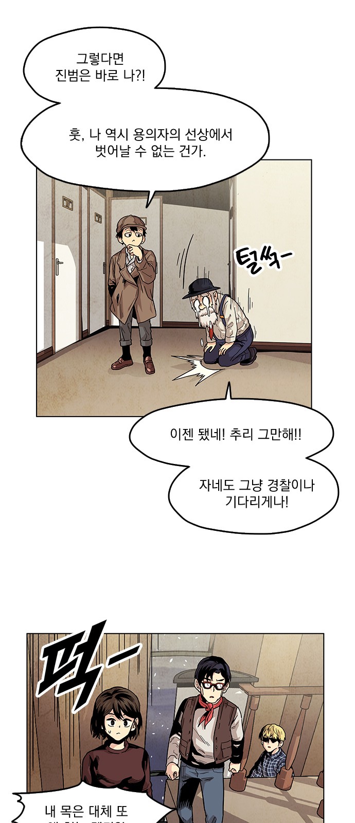 59 페이지