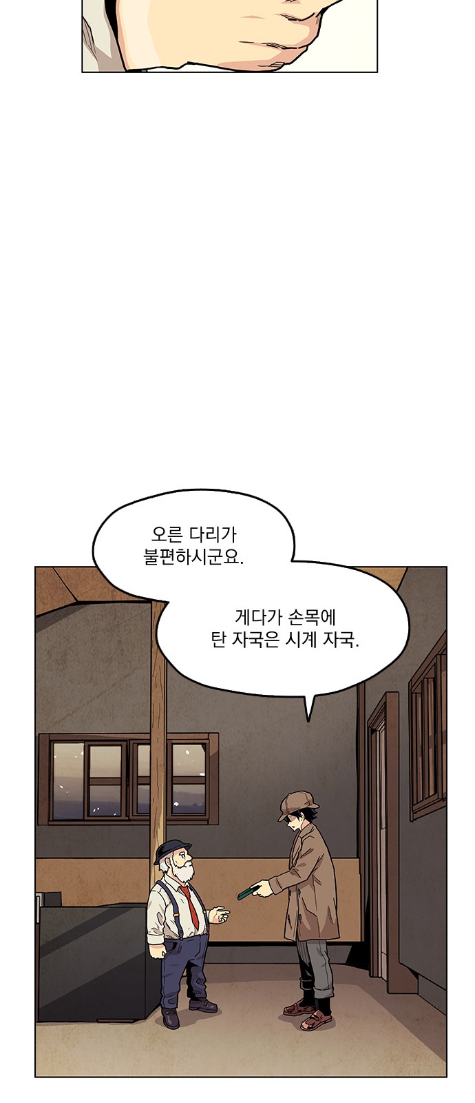 6 페이지