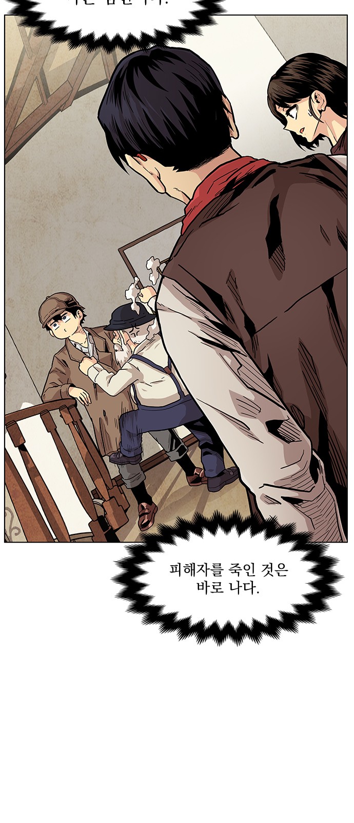 61 페이지