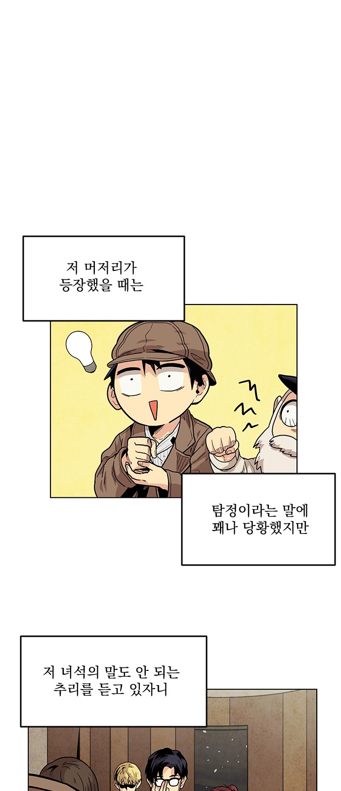 62 페이지