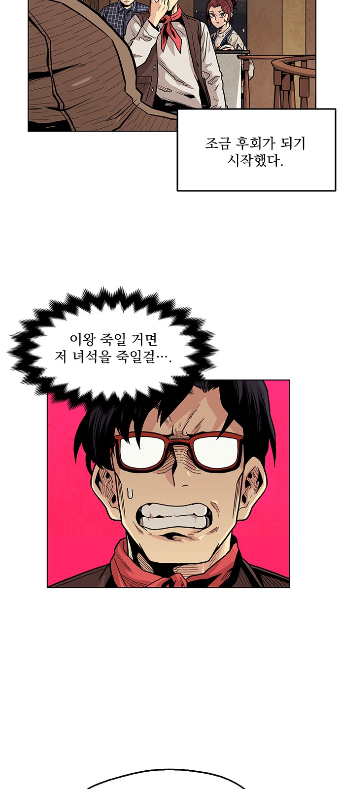 63 페이지