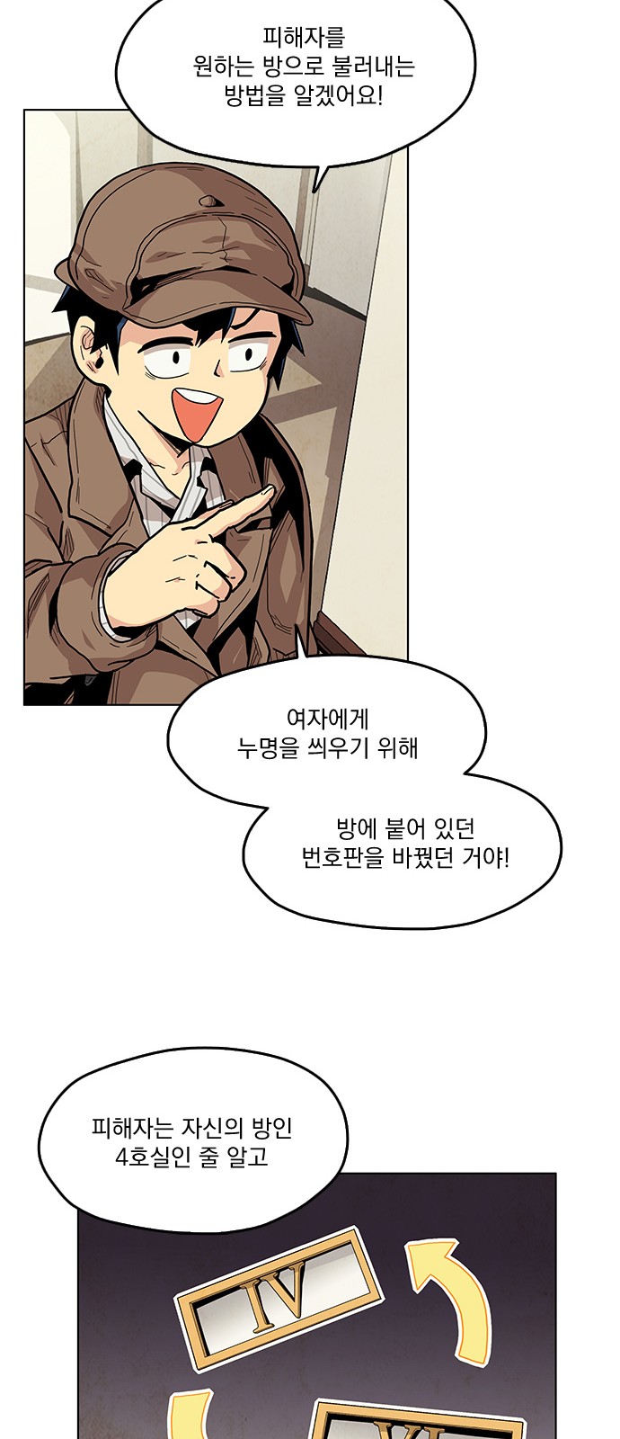 64 페이지