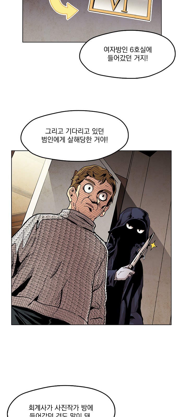 65 페이지
