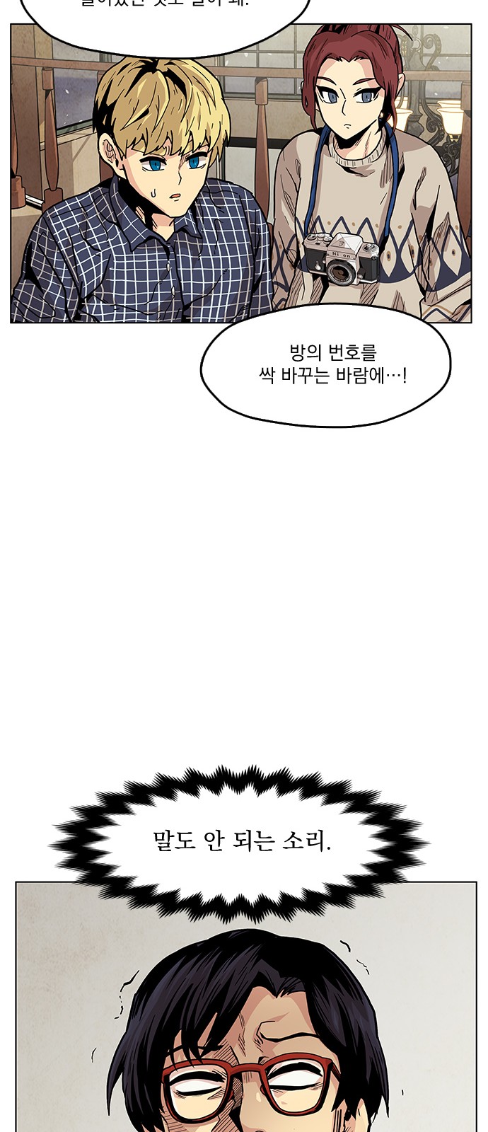 66 페이지