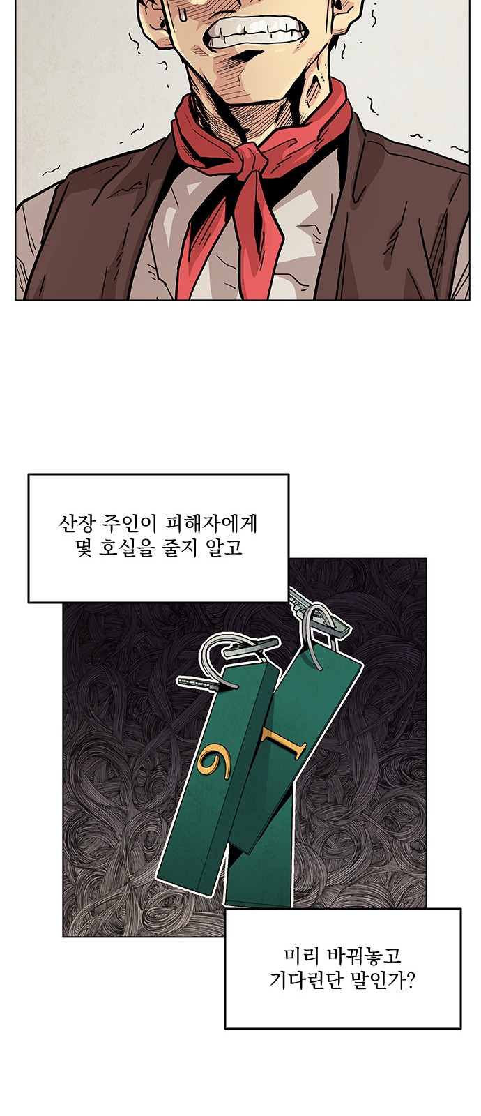 67 페이지