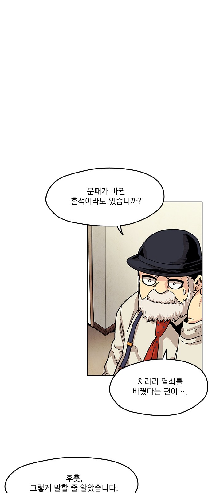 68 페이지