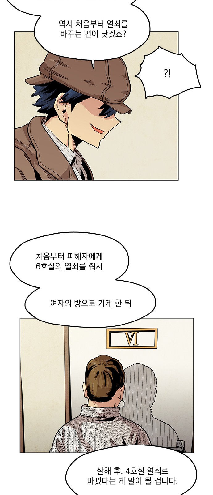 69 페이지