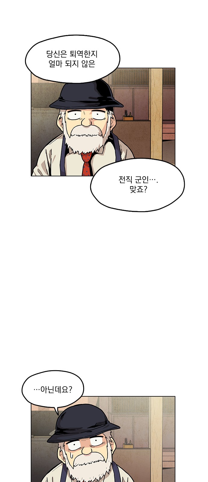 7 페이지