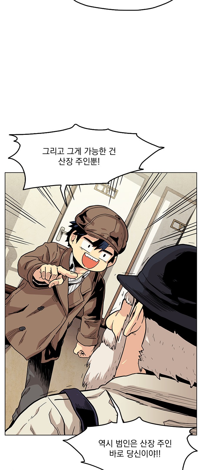 70 페이지