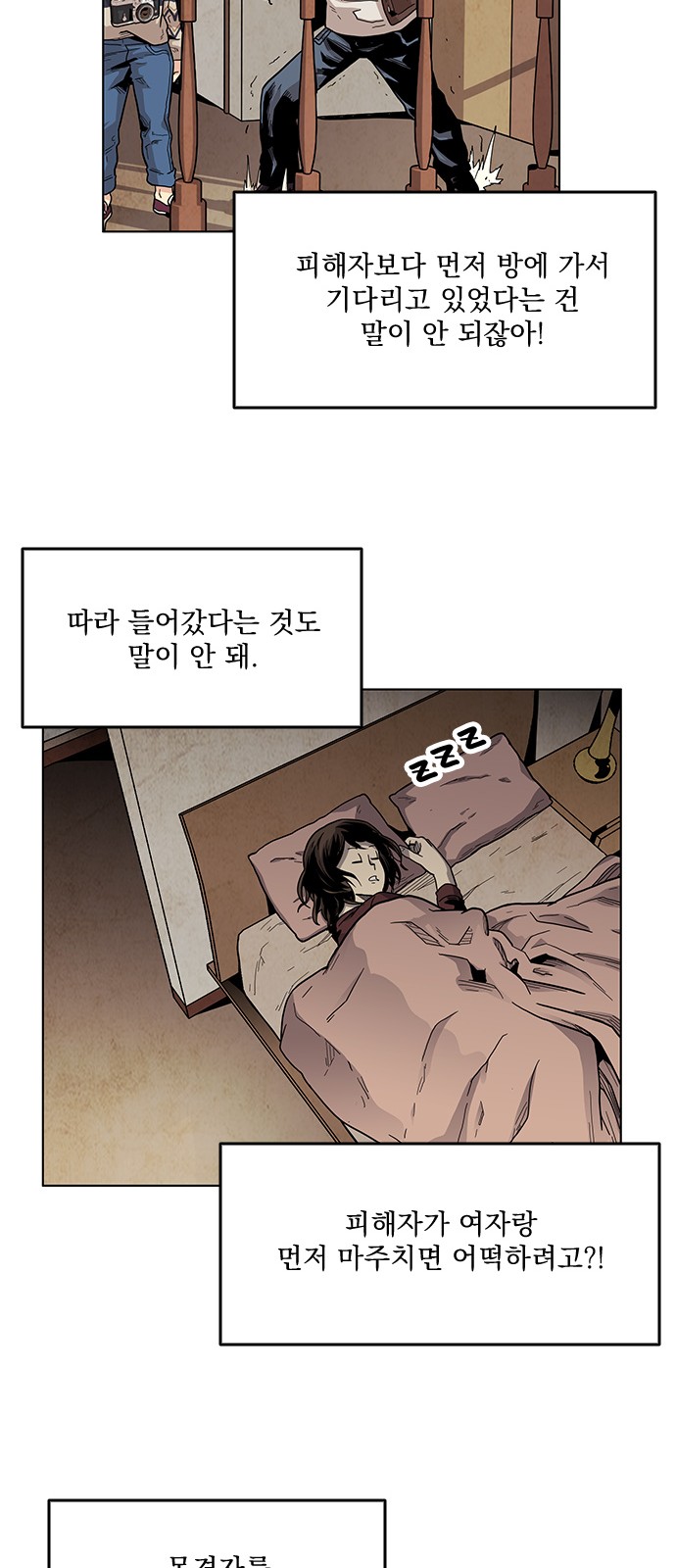 73 페이지