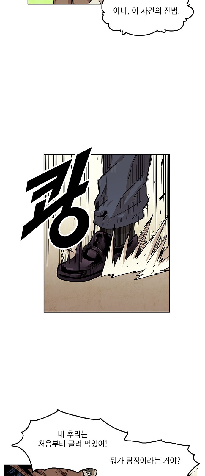 75 페이지